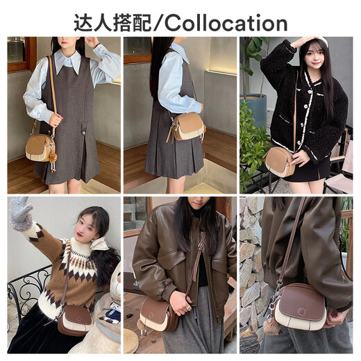 Scarecrow Bag Women's Bag 2025 New Contrast Color Fashion Shoulder Bag Commuter Crossbody Bag Birthday 520 Gifts for Girlfriend Dan Qiao Ke with White-Cowhide Leather (A)