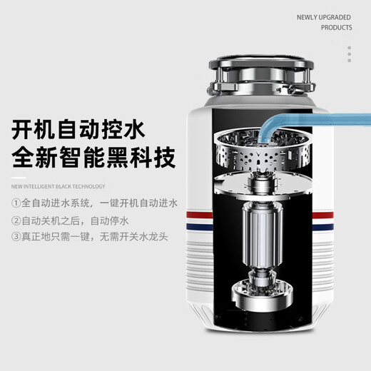 Honeywell Food Waste Disposer Kitchen Household Food Waste Disposer Kitchen Waste Shredder H8 Pro Max