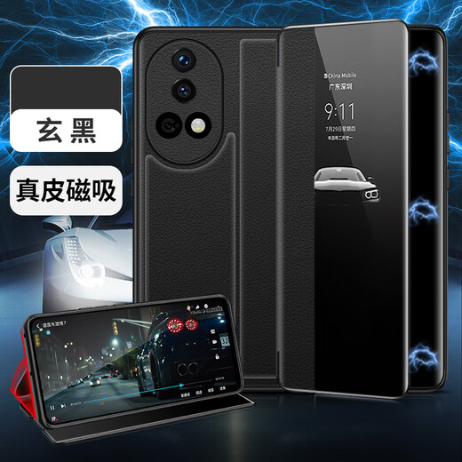德曼尼 DAYMONY 华为nova12手机壳nova12pro真皮磁吸11翻盖保护套ultra星耀版新款活力版系列全包防摔商务高级感 玄黑（真皮磁吸 翻盖接听）+膜 华为nova12ultra