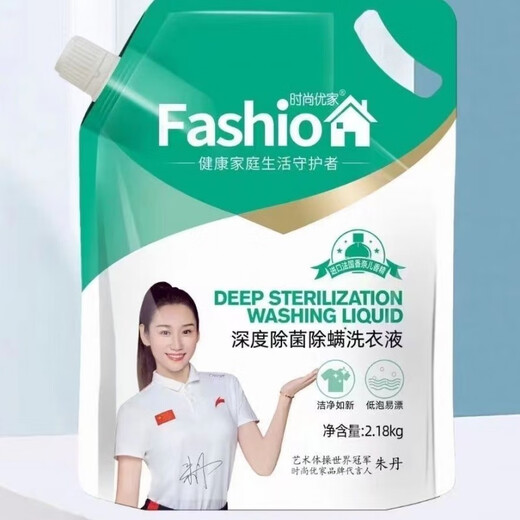 时尚优家（shishangyoujia）洗衣液强力去污渍三合一新老包装 洗衣液1升(2袋)4斤