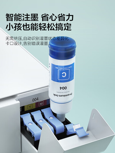 安巨爱普生004墨水适用3219 L3118 3251 3158 3258 3218 4168打印机墨水 【黑色70ML-约7500页】(可与原装混用)