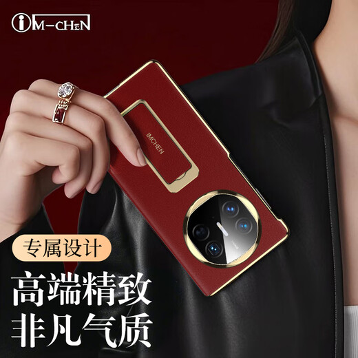 IM-CHEN [Wristband Stand | Smart Flip] Suitable for Huawei mate x5 mobile phone case MATEx5 collector's version folding screen protective case Technology leather anti-fall high-end business-black