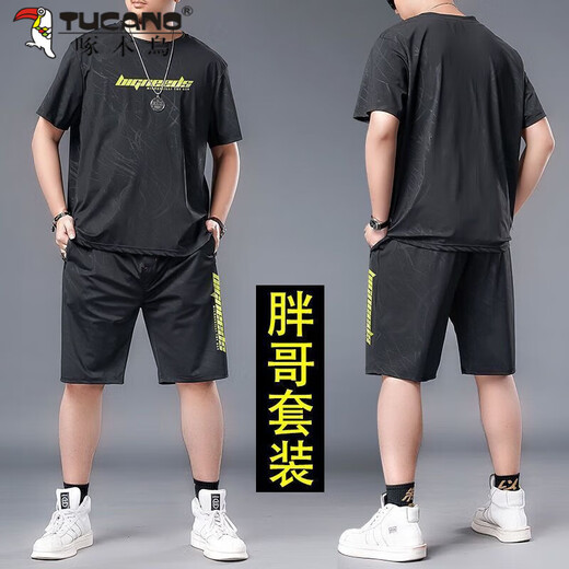 啄木鸟大码冰丝运动服套装男夏季胖子加肥加大速干短裤短袖t恤休闲男装 黑色826一套 XL 建议125-140斤