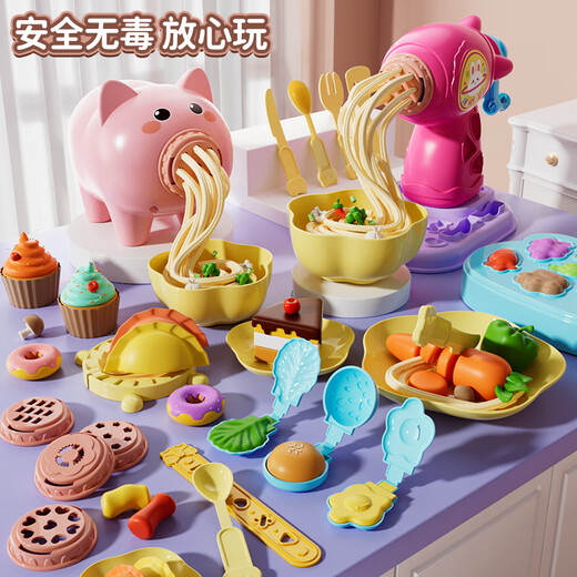 妙贝乐彩泥儿童泥土橡皮泥安全无毒过家家手工玩具3-6岁六一儿童节礼物