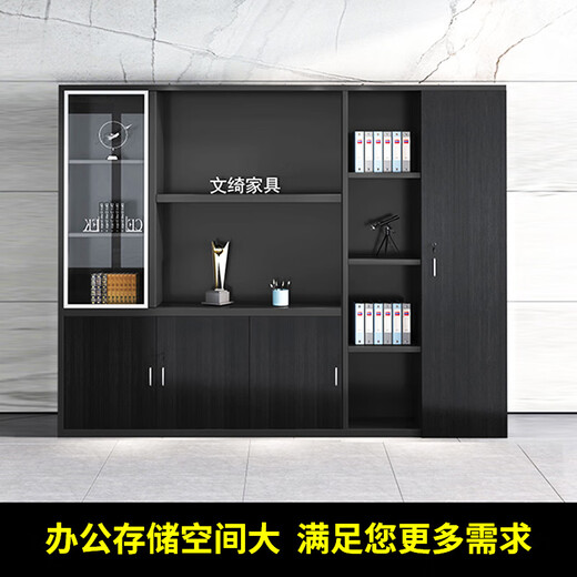 Ogisha office storage cabinet file cabinet wardrobe wooden information cabinet with lock black storage background high cabinet bookcase against the wall six doors (installation included)