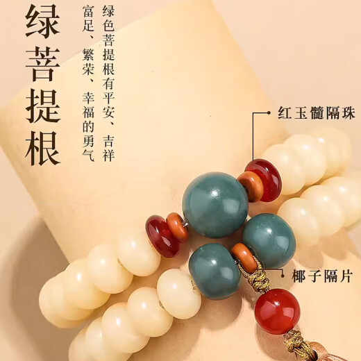 红妆诺 普陀山同款奶豆菩提手串莲蓬手链盘玩饰品手持佛珠送礼生日礼物 S1283净心菩提 【礼盒包装】
