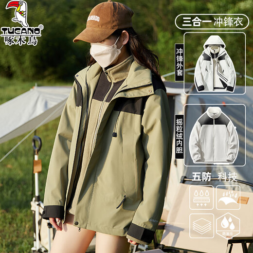 Woodpecker Jacket Men's and Women's Outdoor Three-in-One Jacket Spring, Autumn and Winter New Windproof Travel Mountaineering Wear Detachable Jacket Ivory White (Same Style Three-in-One for Men and Women) XXS (Recommended 85-110 Jin Jin equals 0.5 kg)