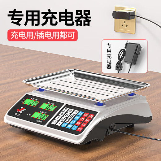 Jinxuan weighs vegetable selling electronic scales, commercial stall scales, small pricing food food kitchen scales, high-precision electronic scales for supermarkets