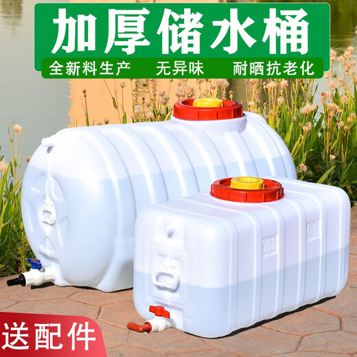 方形塑料水箱家用蓄水桶卧式储水用大号储水桶大容量存水塔储水罐 蓝色-400型进口方桶装水680斤