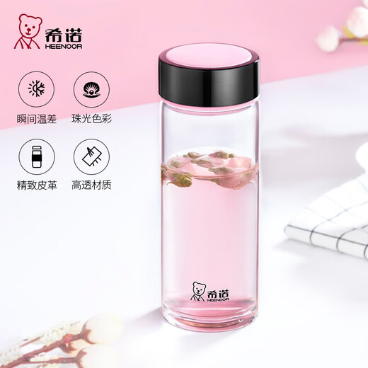 希诺（HEENOOR）玻璃杯女单层带盖花茶杯清新可爱便携水杯6170 6171 6172 6171单 6172单层橙色360ml带防伪码0只