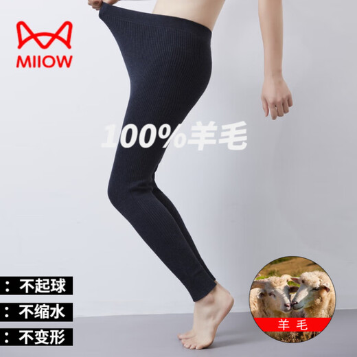 MiiOW Light Luxury Pure Wool Pants Men's Thickened Warm Pants Slim Fit Bottoming Wool Pants Wool Pants Women's Winter Gray Men's 2XL