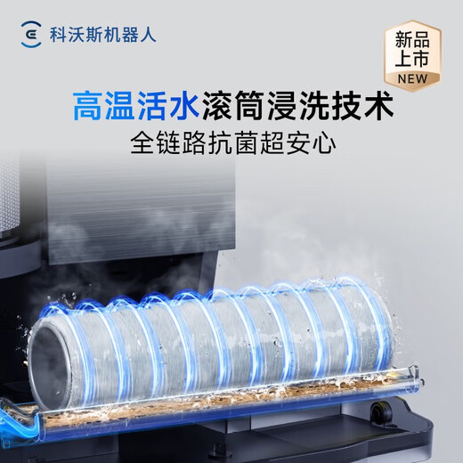 ECOVACS Kehrroboter, Bodenwaschmaschine, Kehren und Wischen, integrierte automatische Reinigung, vollautomatisches Wasser auf und ab, Waschen und Wischen im Haushalt, All-in-One-Maschine, Schwarz, Silber, Wassertank-Version