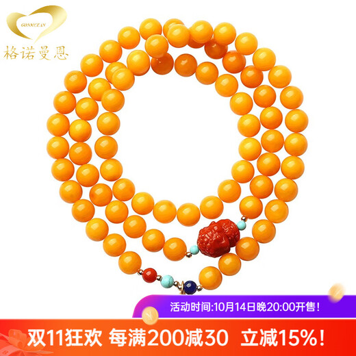 GONMCEAN Beeswax Bracelet Women's Multiple Circles Amber Jade Heather Southern Red Buddha Accessories Chicken Butter Yellow Full Honey 108 Buddha Beads Bracelet Beads 6MM Four Circles 108 Beads