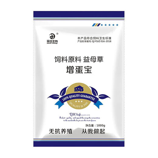 Zengdanbao Danduoduo feed additive wake-up medicine for hens, ducks and geese, special egg-stimulating spirit for hens, ducks and geese that cannot lay eggs in cold weather, 1 bag (1000g)