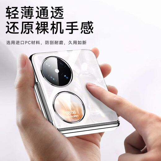 乐比亿华为pocket2手机壳优享版新款小折叠屏电镀铰链全包华为pocket 2超薄防摔保护套高级感男女奢华潮 「亮黑色」鎏光电镀|铰链全包