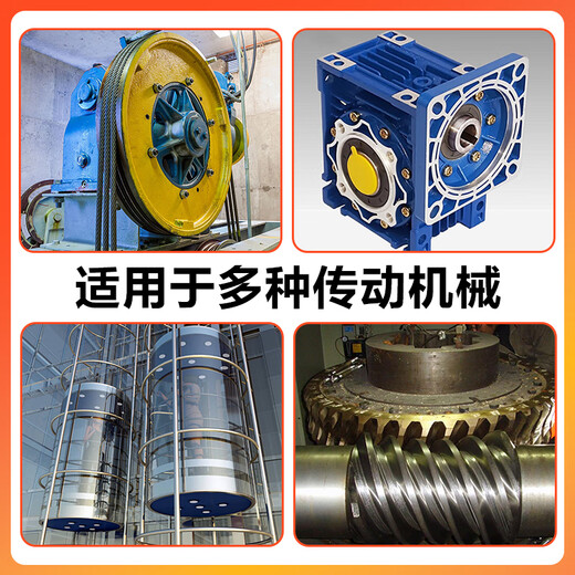 No. 46 No. 68# special gear oil for reducer ISOVG220#460#680#150#320 elevator reducer lubricant Angies special gear oil for reducer ISOVG680 4 liters