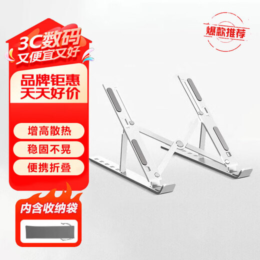 Ruosu HP Star BookPro 14/15 Laptopständer Shadow Elf 10/9 Heightening War 66 Computerständer Light Elf 9 klappbarer tragbarer Kühler, geräuschlose Basis, Aluminiumlegierung, Wärmeableitung, Erhöhungshalterung – Silber, empfohlen für 16 Zoll und darunter