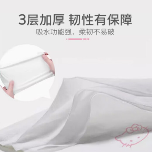 Nepia handkerchief paper 3 layers 10 draws*36 pack hello kitty cartoon unscented printed small pack tissue portable pack