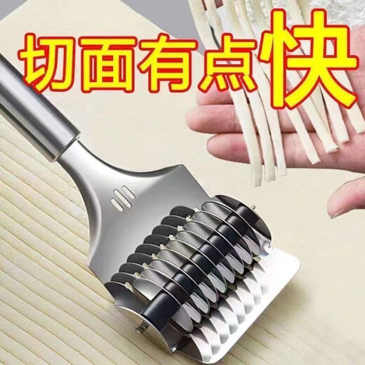 Qinkai's new manual noodle cutter household stainless steel noodle cutter roller noodle cutting artifact noodle knife strip noodle cutter handheld grab large nine-wheel blade stainless steel noodle cutter