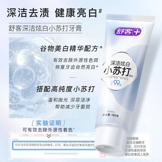 Shuke Baking Soda Demourpaste Whitening Dents pour soulager la mauvaise haleine, anti-cause résistante au fluor 3 pièces Total Total 480g Flavour de la menthe, nouveau et ancien aléatoire