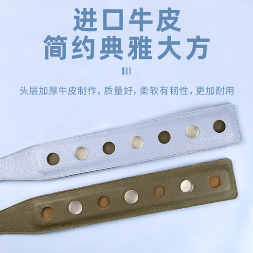 杉贝乐团大提琴止滑垫大提琴防滑垫牛皮防滑板低音大贝司防滑带 提夫尼蓝