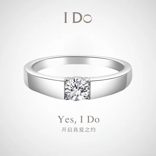 I Do platinum PT950 diamond ring for men, four-pronged 1 carat cultivated diamond wedding ring for marriage proposal, boyfriend and husband, 1 carat diamond for men, size 17