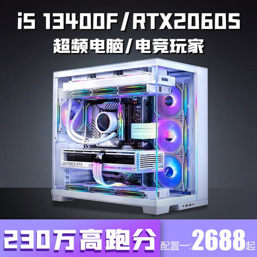 Colorful Intel 14-core overclocked i5 13600KF+RTX5050/RTX5060Ti 16G independent graphics desktop computer host i5 13400F+RTX4060/4070 assembly machine 10th generation i9+RTX2060S homologous chip 40HX