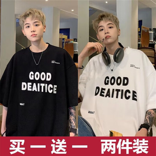 布恩普【两件装】夏季短袖t恤男韩版ins潮流宽松青少年五分半袖体恤男 Mi1黑色+MP2白色【主图款】 XL【建议体重110-140斤左右】