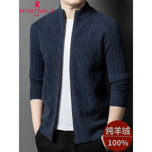 MONTAGUT high-end men's cashmere cardigan jacket sweater color autumn and winter stand-up collar cardigan zipper sweater Xindiaotuo 3XL 185