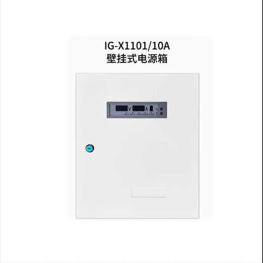 Beijing Lida wall-mounted linkage power supply LD5801 (A) alarm power supply LD5801EN host power supply 5804EN LD5801 (A)-10A wall-mounted linkage power supply