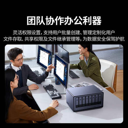 绿联 私有云DXP8800 八盘位NAS网络存储个人云硬盘家庭服务器双万兆网口AI相册 团队办公 权限分级管理
