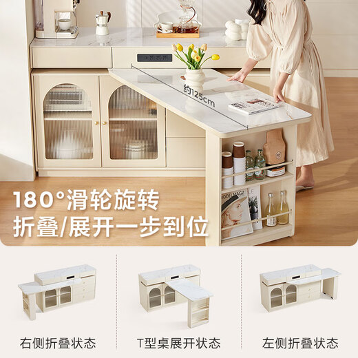 Lin's home cream slate dining table home dining side cabinet against the wall integrated island storage rotating folding dining table and chair combination RM2T cream RM2T partition cabinet