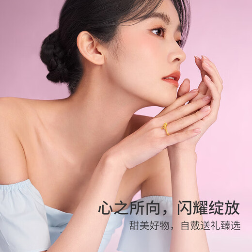 Saturday Blessing Girl's Thoughts Series Bow Gold Ring Price A0115489 Live No. 13 Approximately 2.74g