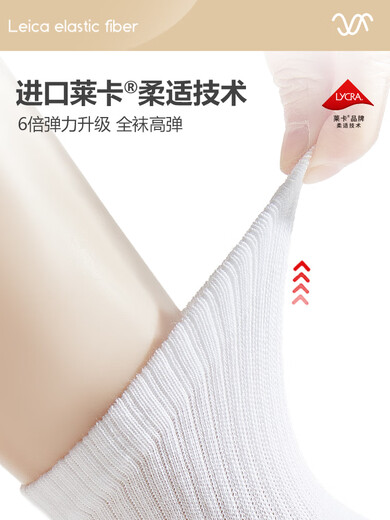 小龙人  XLONGREN小龙人无骨儿童袜子夏季薄款网眼大童男童女童中筒夏天运动纯棉袜 6197（运动白）四双 建议8-10岁（适合脚长18-20cm）