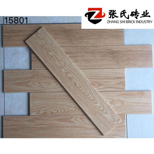 极简全瓷木纹砖150x800客厅仿实木地板砖瓷砖卧室仿古防滑墙地砖 15807 150x800mm