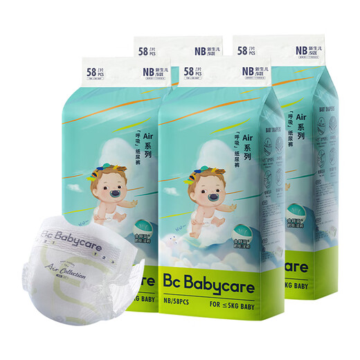 
bc babycare breathable diapers Air breathable pants Ultra-thin and soft newborn baby diapers Diapers Diaper NB58 tablets x4 pack [232 tablets]