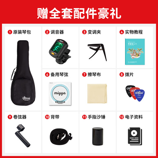 UMA UK-03C/04C Beginner Ukelele Uklili Small Guitar Guitar Peach Blossom Core Acacia Wood 21 pulgadas UK-03s Cásico de Peach Blossom Core