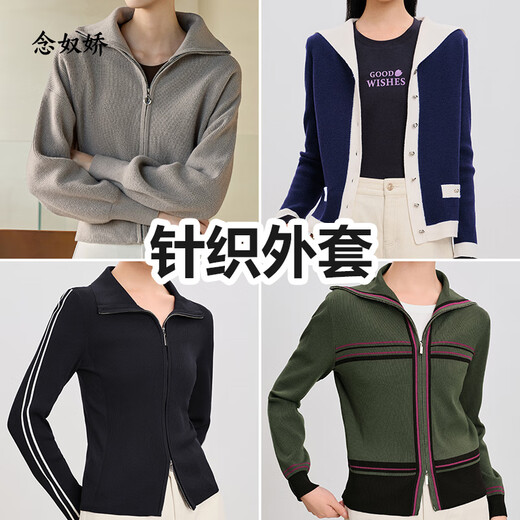 Торговый центр Niannujiao Тот же весна и осенний лацлен короткая куртка для женской контрастной застежки-молнии, вязаная кардиган, темно-синий цвет CNR4873B1 2XL [138-145Jin [Jin равняется 0,5 кг]]]