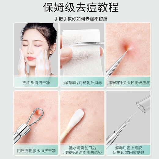 Guangdola cell clip tweezers, blackhead remover, acne needle, acne artifact, pore cleaning tool, 6-piece set