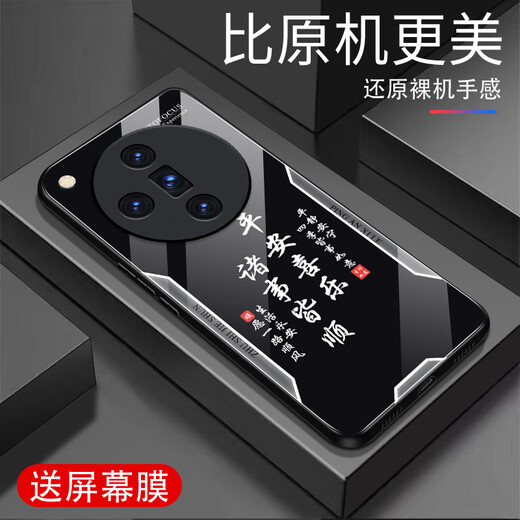 Zhen PEI eignet sich für Oppofindx7 Mobiltelefon-Hülle Findx7 Ultra Anti-Fall Tempered Glass Case Full-inclusive Mobile Phone Film Staubdestelles, schweißdes ultra-dünne Hardschale Safe Text Herren-Schutzschutz-Ping-Anxie [Quicksand Yellow G7170] Oppofindx7 [Free Film]