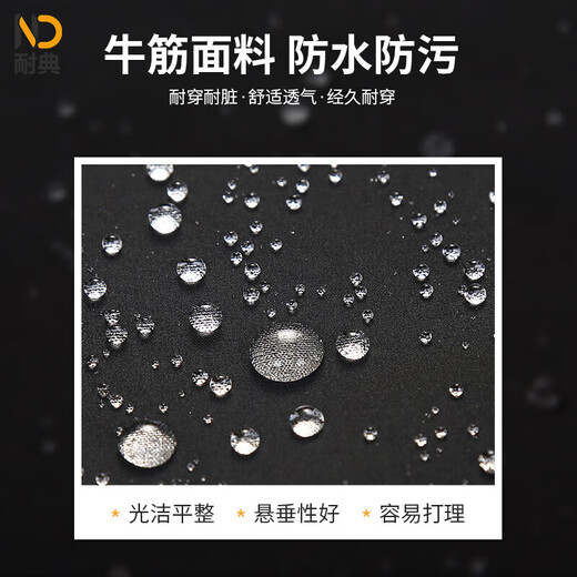 Naidian beef tendon soft leather apron is oil-proof, waterproof, acid and alkali resistant, kitchen dishwashing, fish killing, aquatic product catering apron work clothes