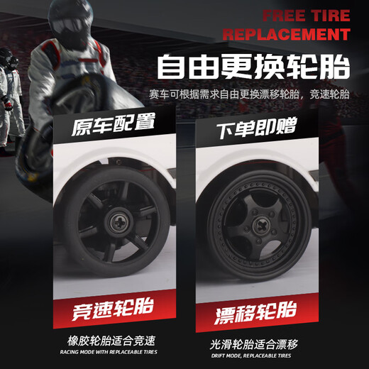 A/TRC с дистанционным управлением Racing Racing AE86 Детские мальчики Car Car Toys Высокоскоростно дрейфующие полные приводные электрические электрические версии Supercar Rambo Коллекционер Green Lamborghini Drift Racing Standard [Одногруппа литийная батарея] 35 минут автономной работы
