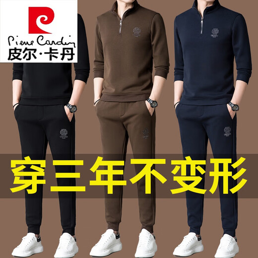 皮尔卡丹（pierre cardin）休闲运动套装男秋冬季加绒立领长袖卫衣高端两件套 3291黑色 175/XL【建议140-160斤】
