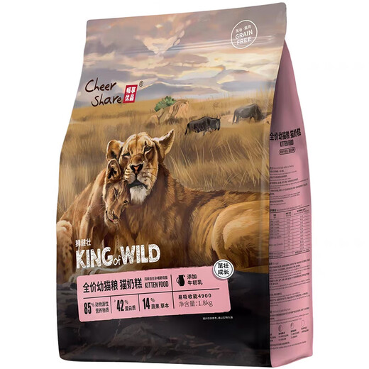 Enjoy the light of high-quality domestic products, private delivery, enjoy k series cat food, freeze-dried food for young cats, lion healthy kitten milk cake, ocean fish, enjoy K series kitten milk cake, no freezing 1.8kg 0lb