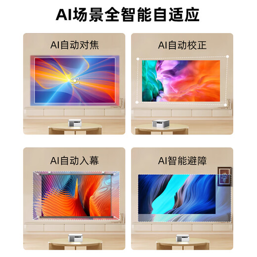 MRMO K8 daytime home smart projector, home theater 4k decoding, ultra-clear closed conference room, office bedroom, wall projection, mobile phone screen projection, TV projector all-in-one, sealed smart focus correction (supports Hongmeng Huawei, Apple and Android phone screen projection)