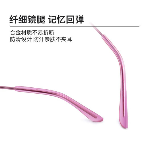 玉品堂老花镜女款 高清耐磨耐用花镜 经典半框合金中老年眼镜粉红8822 8822粉红色-时尚镜架 150度建议51-55岁