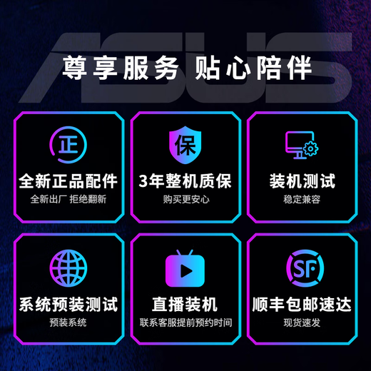 ASUS Ryzen R7 9800X3D ASUS ROG family bucket 5070TI host 5080 graphics card 7800X3D game e-sports live broadcast AIDIY assembly machine computer complete machine R9 9950X3D+RTX5080 | Nine