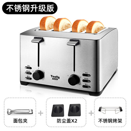 Tenfly Toaster Toaster Stainless Steel Double Slice Toaster Home Desktop Toaster Commercial Double Slice Toaster Touch Control Model for Home and Commercial Use Widened 4-Slice Bread Slot Contains Practical 3-piece Set