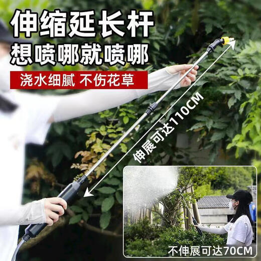 Portable sprayer for spraying pesticides, fully automatic electric retractable spray gun for watering flowers, rechargeable disinfection, new sprayer, 2800mA gravity filter + 2m water pipe