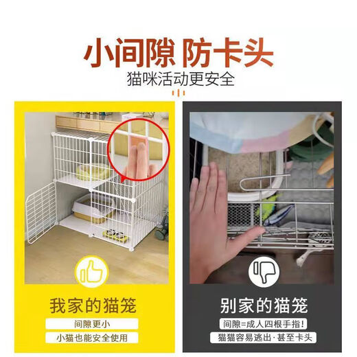 Shantou Lincun cat cage with toilet villa oversized free space indoor empty cage cattery home three-story small large single-story 1053535 hot-selling model basic model upgraded door buckle + cage